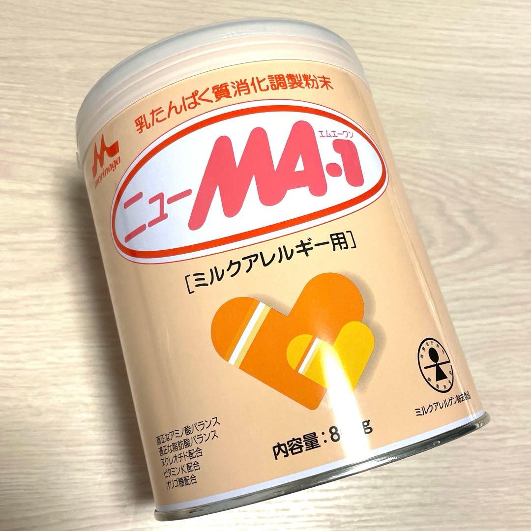 ニューMA-1 ミルク ミルクアレルギー用 ニューMA1 アレルギー - メルカリ