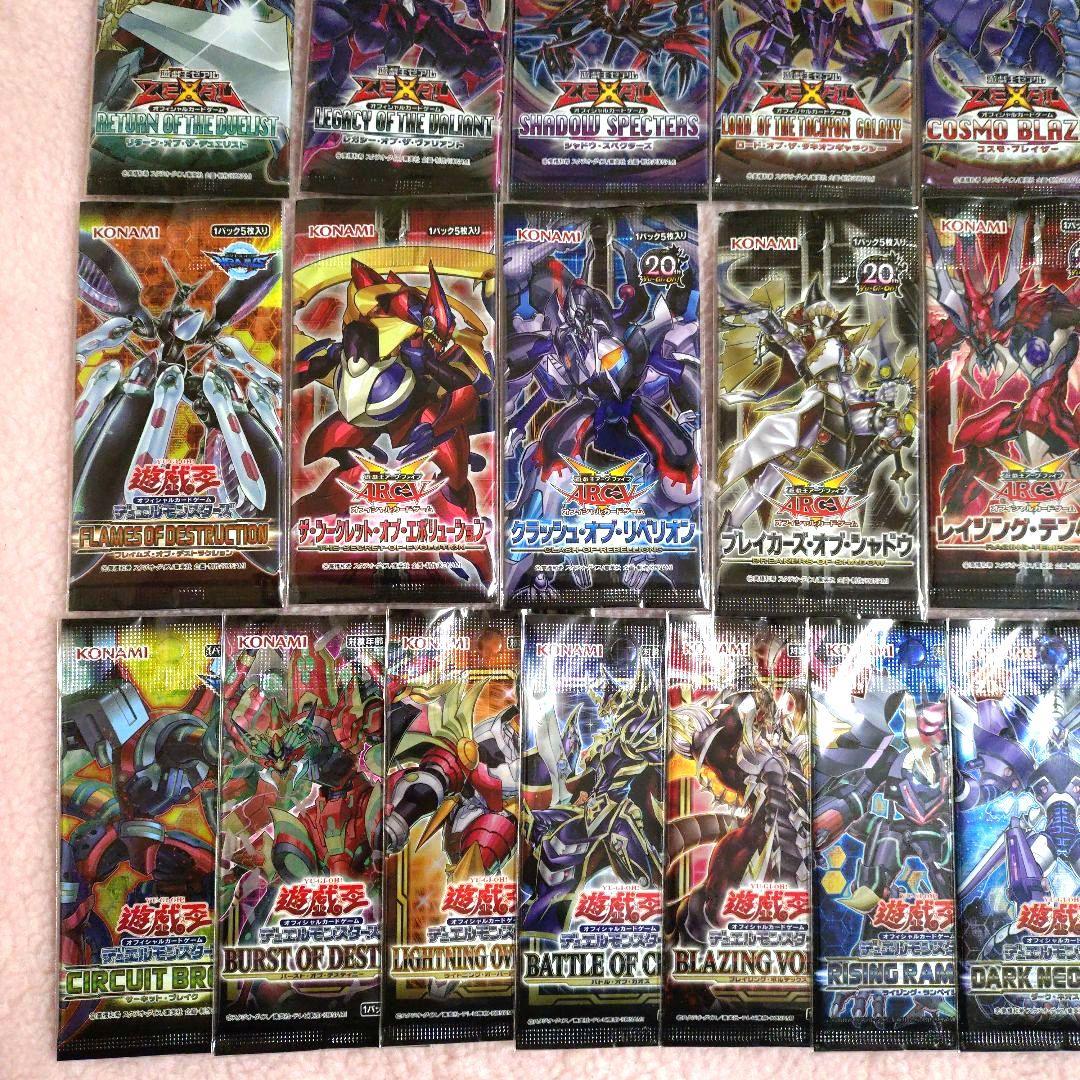 遊戯王】5D's ゼアル ZEXAL アークファイブ等 未開封パック 30種類