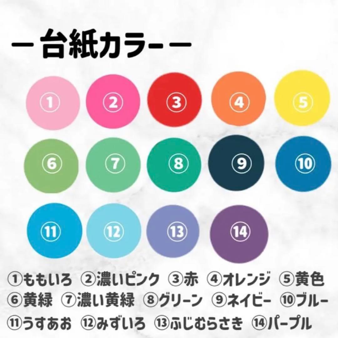 ネームボード オーダー受付ページ!! - メルカリ