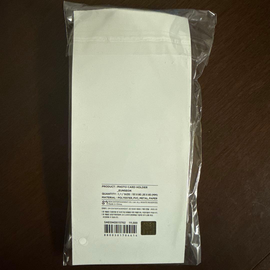 RIIZE ウンソク フォトカードホルダー ソンヨンドリ トレカケース