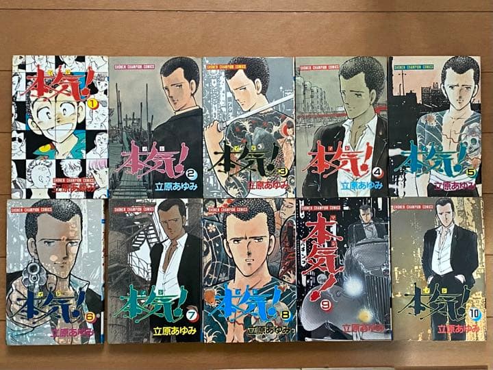 本気！、５０冊を一気読み！ 世界のエリートが学んでいるMBA必読書50冊を1冊にまとめてみた | 永井