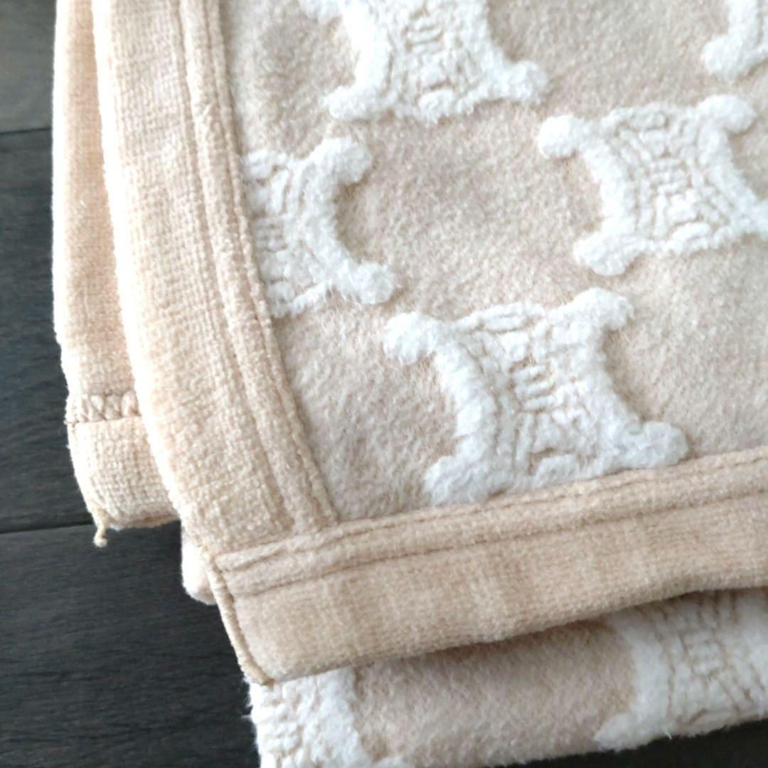 セリーヌCELINEトリオンフ綿毛布ベージュひざ掛けブランケット西川