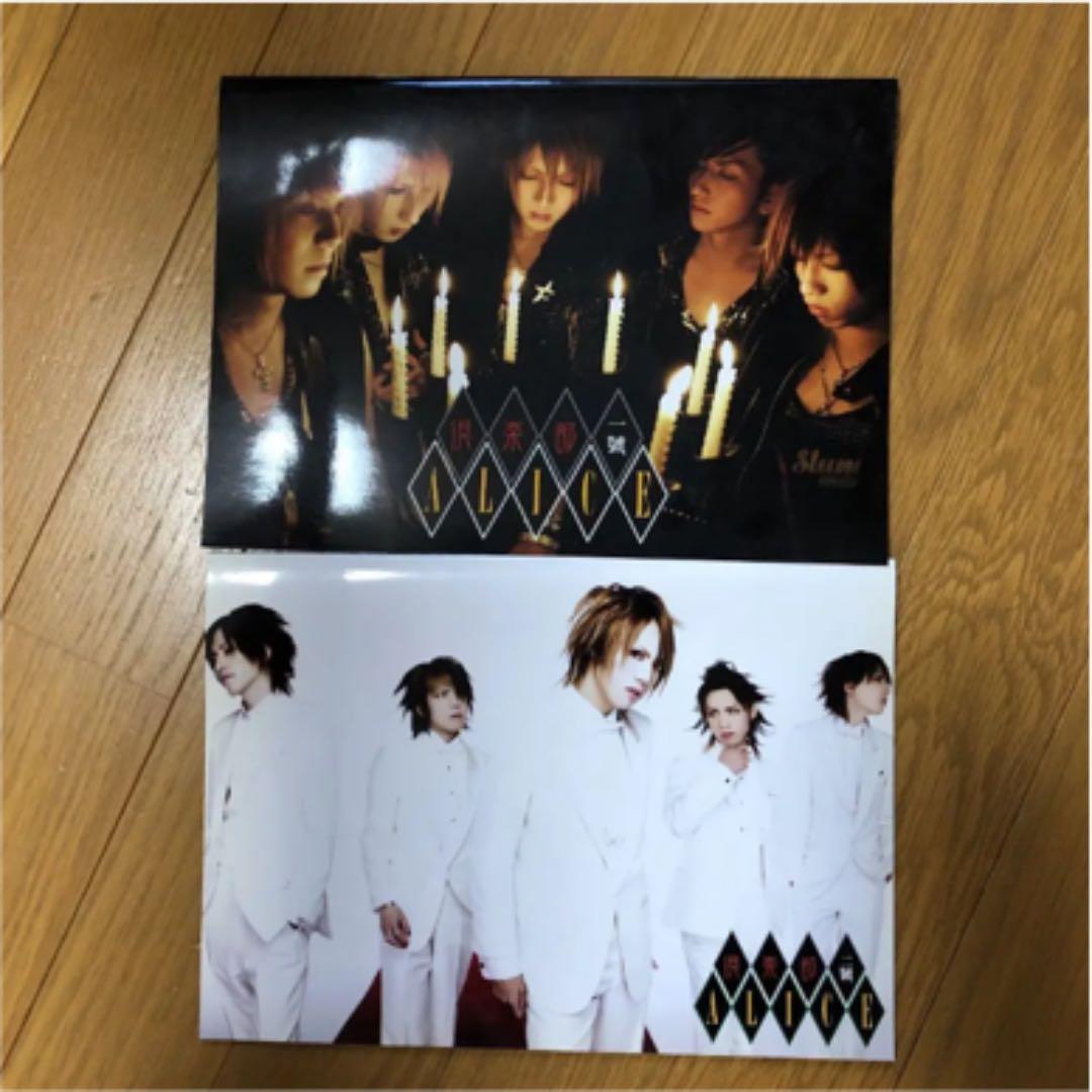 アリス九號.初期CDアルバム/DVD/ビデオテープ/FC会報誌/hevnセット