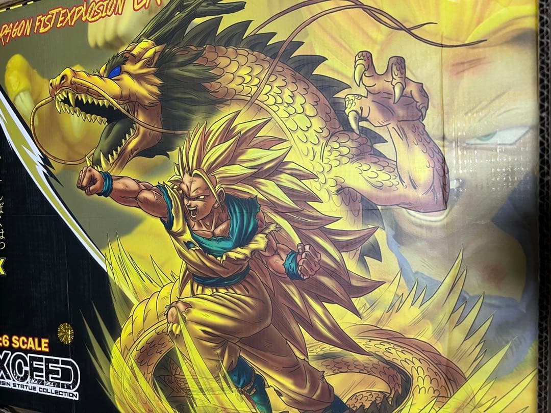 ドラゴンボールフィギュア 龍拳爆発ガレージキット - メルカリ