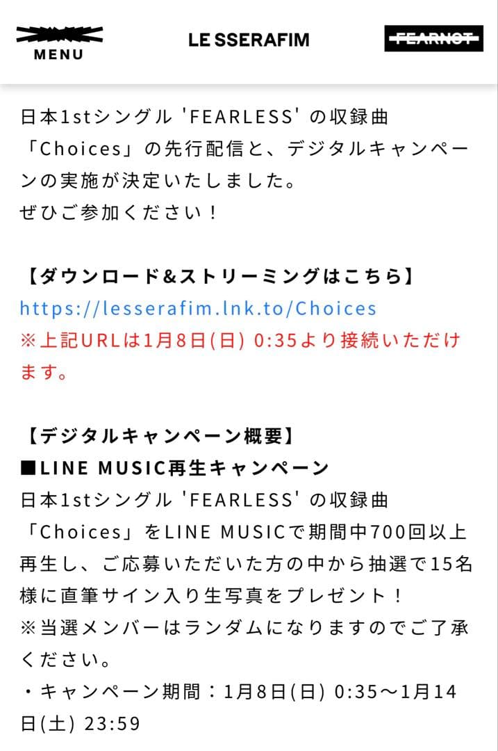 LE SSERAFIM カズハ 直筆サイン 写真 LINEミュージック - メルカリ