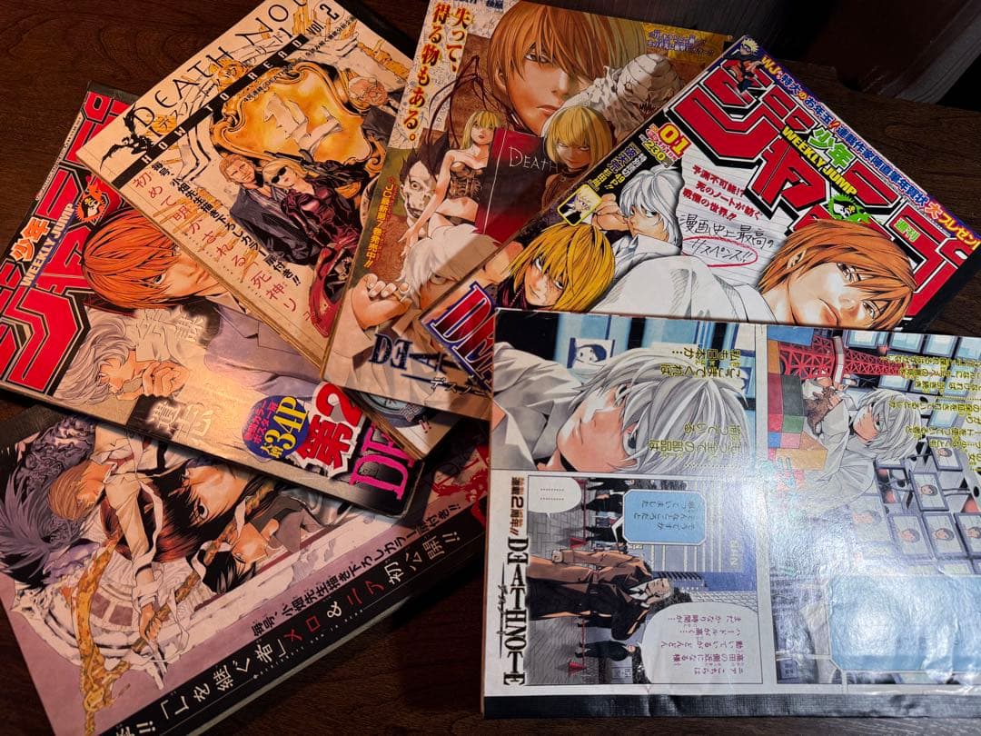 DEATH NOTE 13話〜最終回掲載版（贈呈本バージョン）オマケ本付き