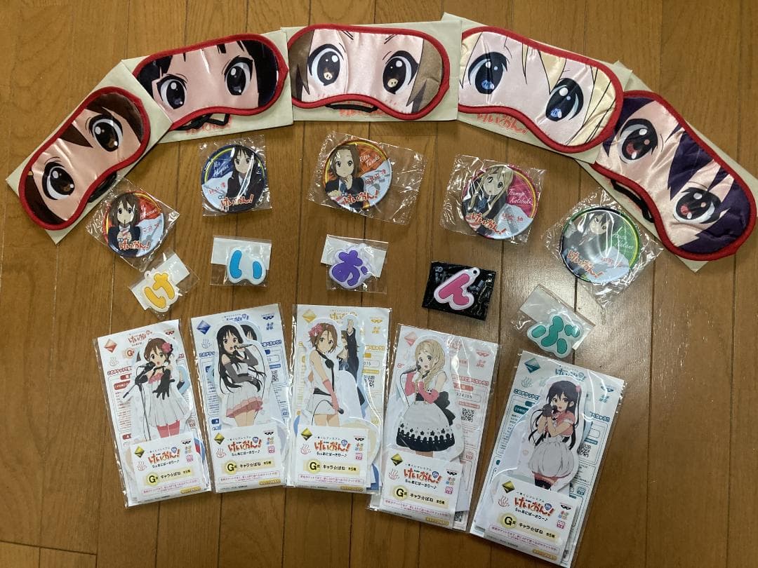 映画「けいおん!」特典 アイマスク、キーホルダー、コースター、キャラぱね セット ガールズバンドクライ】アイマスク 井芹仁菜: 雑貨｜東映