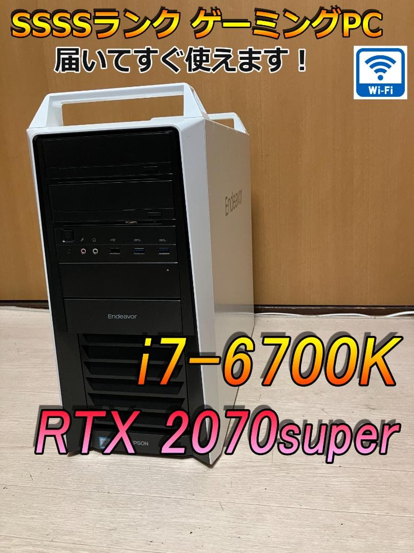 初期保証RTX4000 i7-9700KF相当 32G SSD1TB Win11