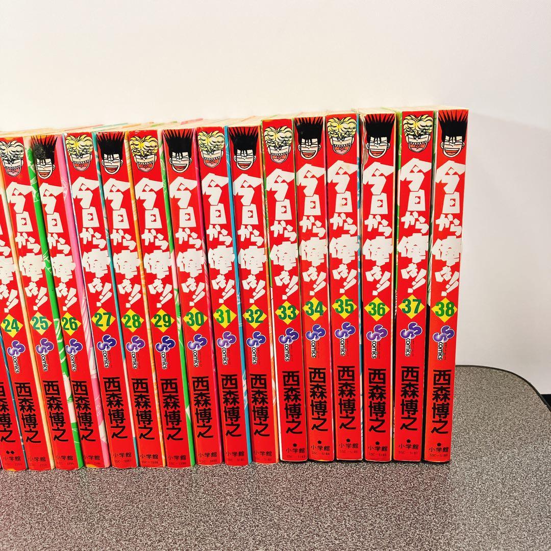 今日から俺は!! 全38巻セット 西森博之 - メルカリ