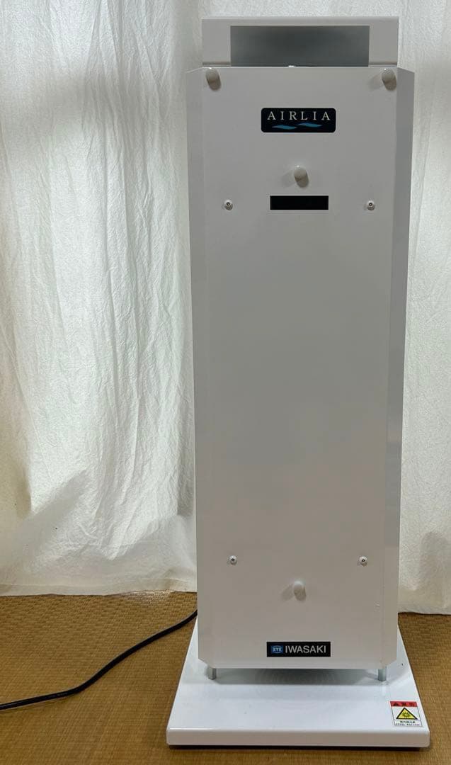 AIRLIA IWASAKI 空気清浄機 ホワイト 紫外線の力で細菌、ウイルス除菌。空気循環式紫外線空気清浄機「AIRLIA