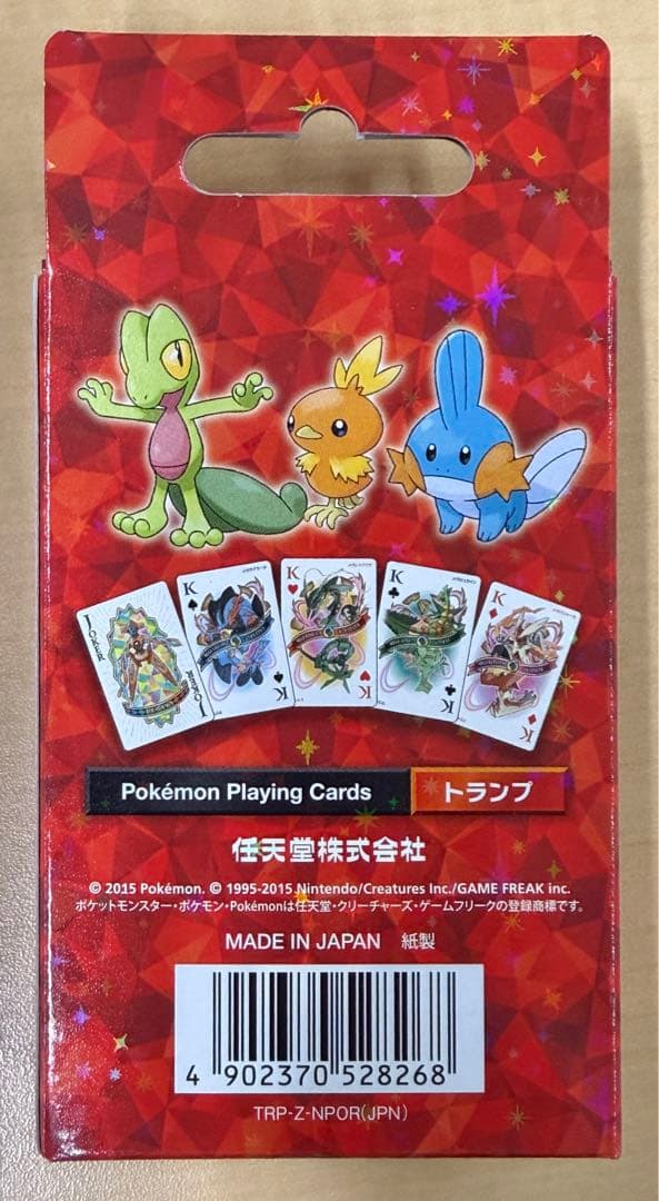 ポケモン オメガルビー トランプ グラードン ジラーチ 希少品 【2077