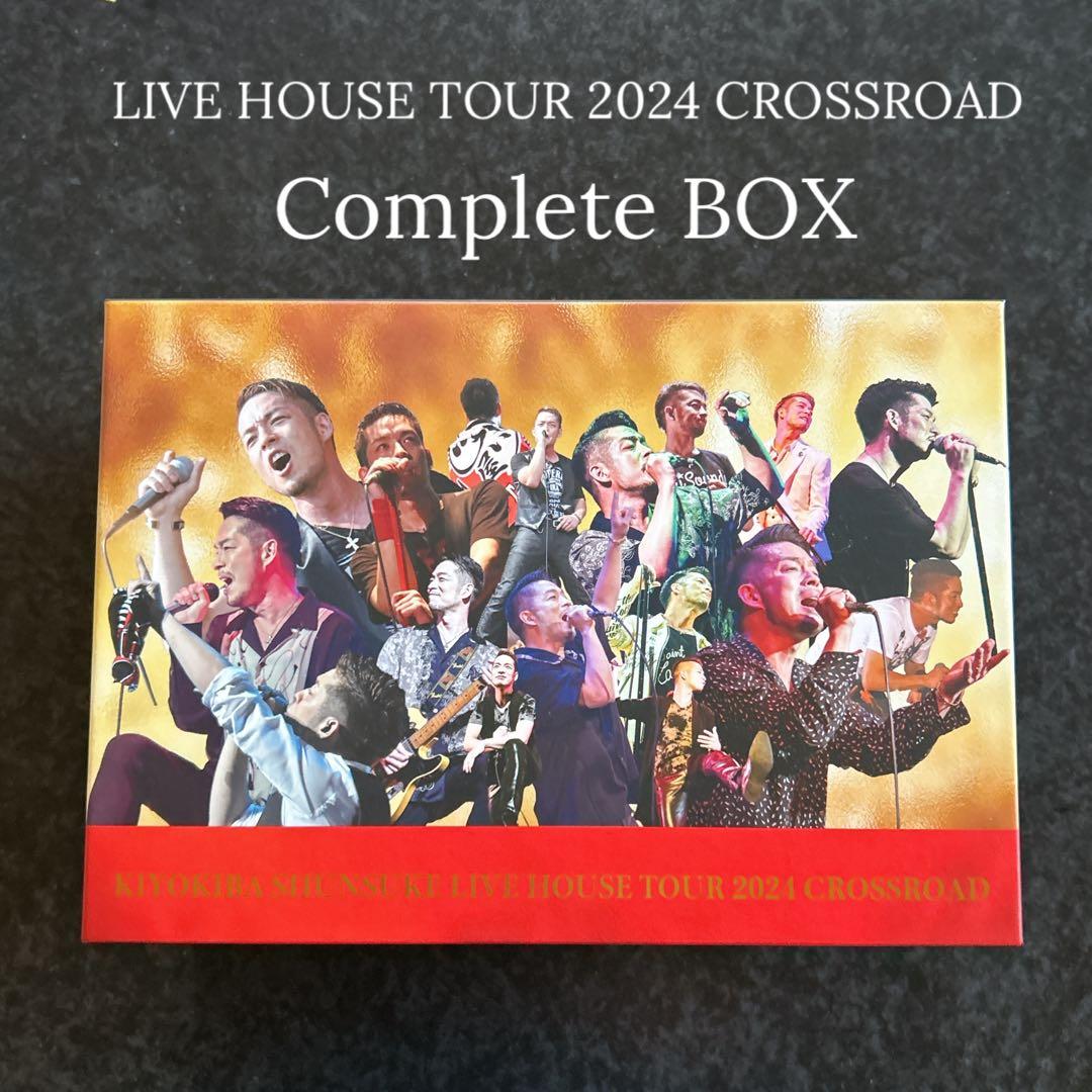 【美品】清木場俊介2024 CROSSROAD Complete BOX DVD 清木場俊介 2024 CROSSROAD DVD BOX - メルカリ