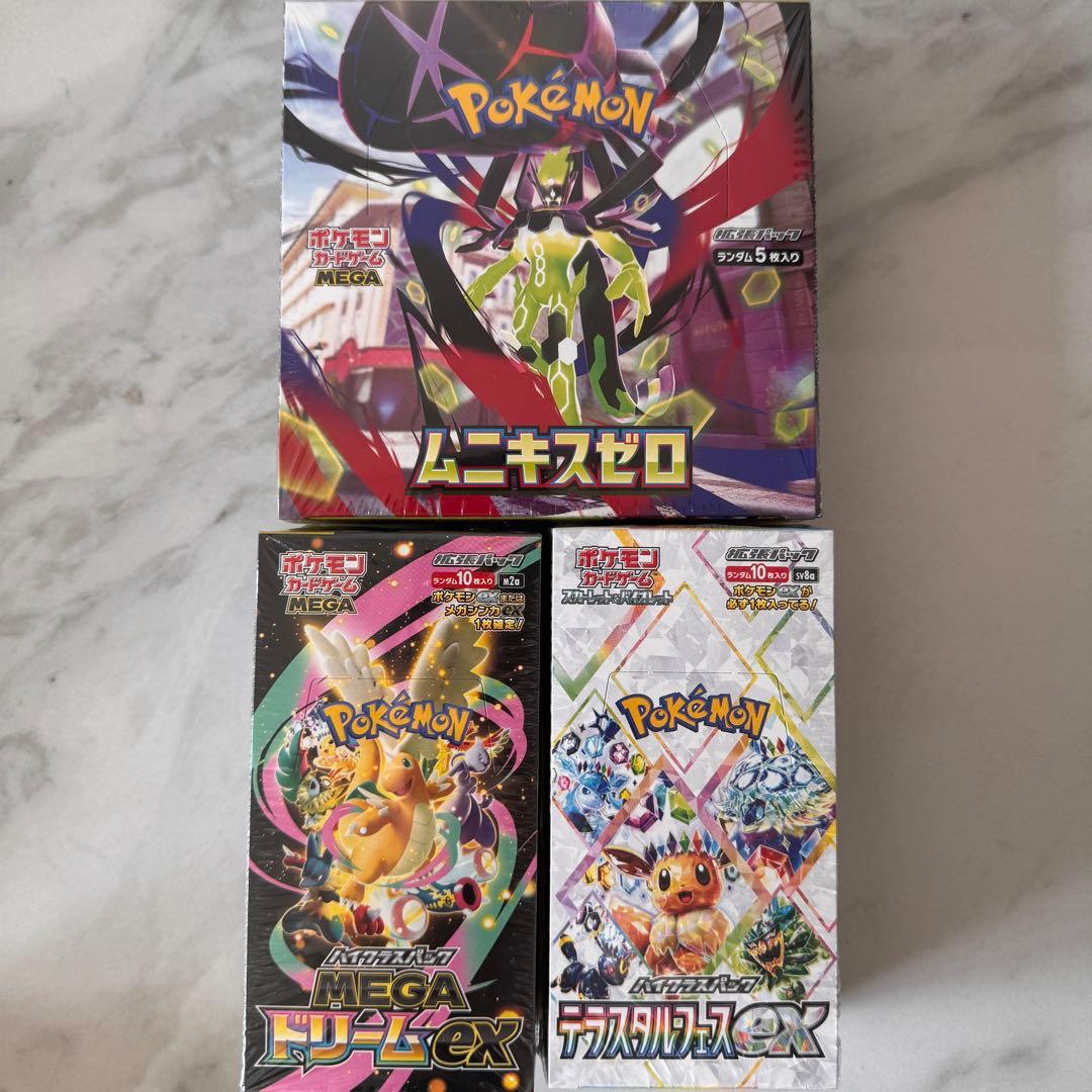 ポケモンカード 未開封BOX3箱セット ムニキスゼロ他 - メルカリ