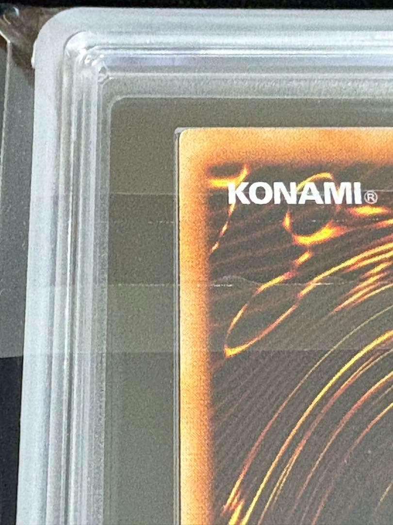 ARS8】【鑑定】青眼の白龍 初期ウルトラ - メルカリ