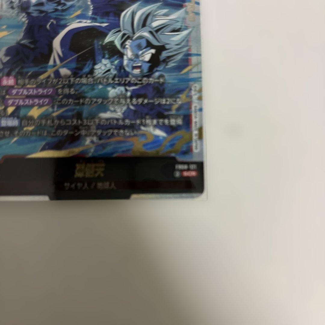 フュージョンワールド 孫悟天 シークレット FB08-121 - メルカリ