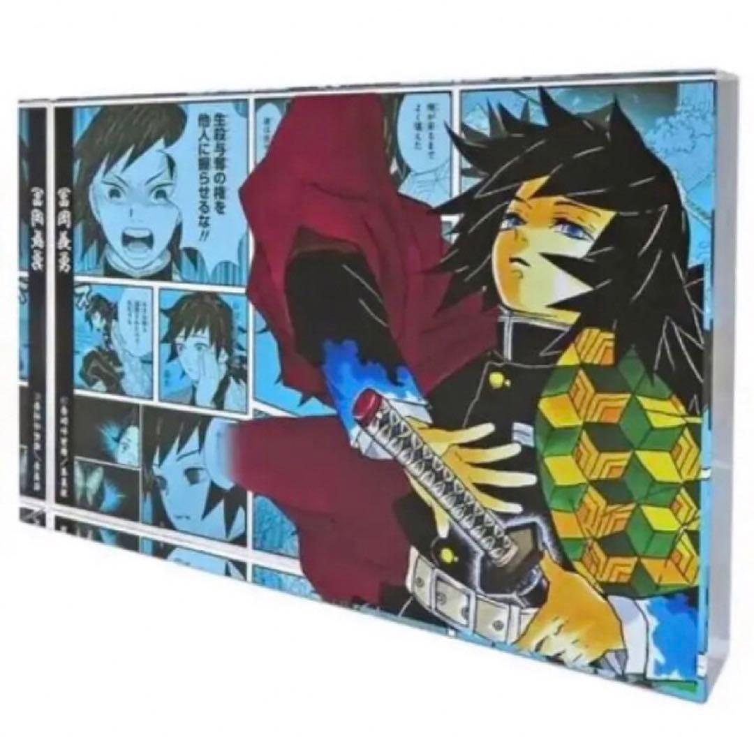 鬼滅の刃 ジャンプショップ バースデイ アクリルブロック 2022 冨岡