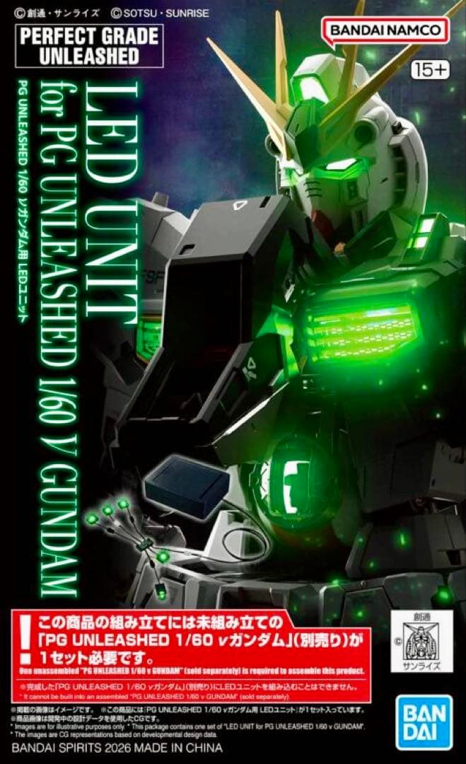 PG UNLEASHED 1/60 RX-93 νガンダム LEDユニットセット - メルカリ