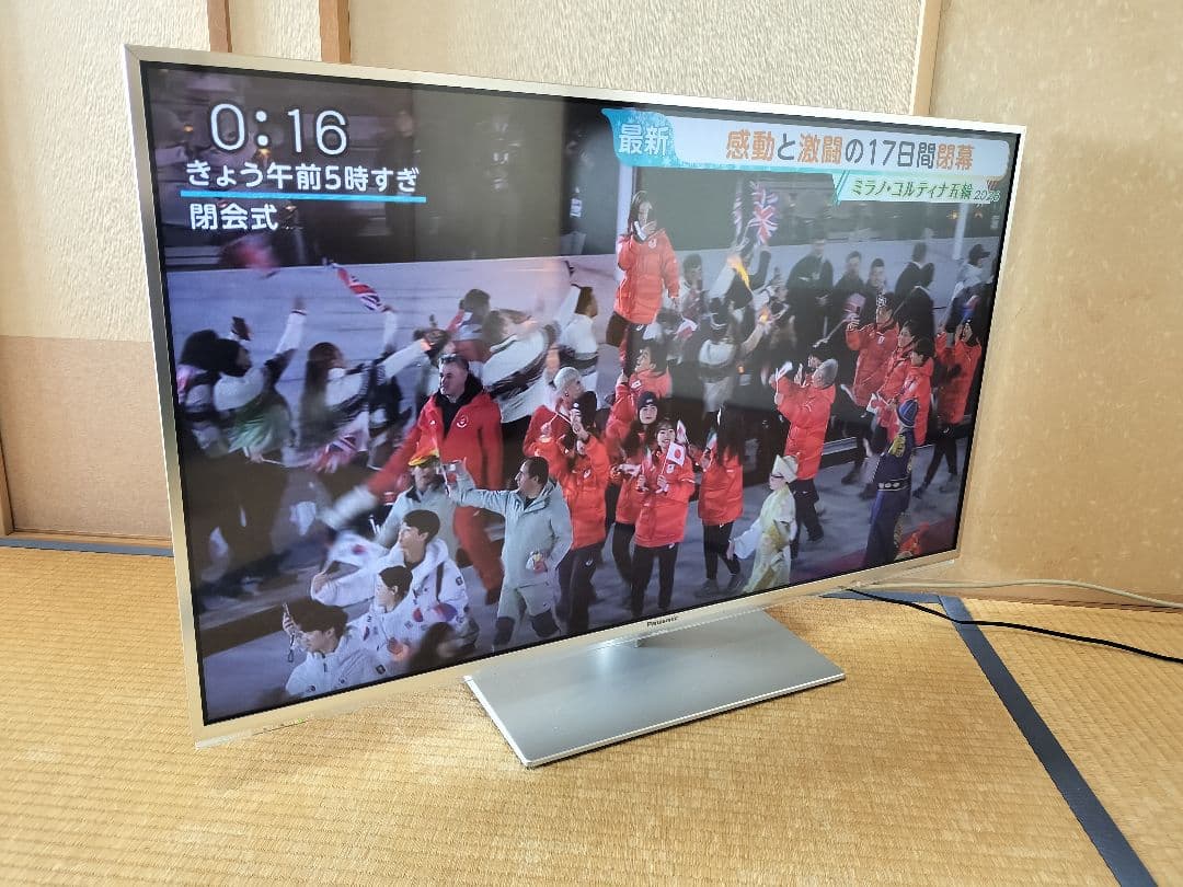パナソニック 42型テレビ 3D対応 スマートVIERA TH-L42DT60 - メルカリ