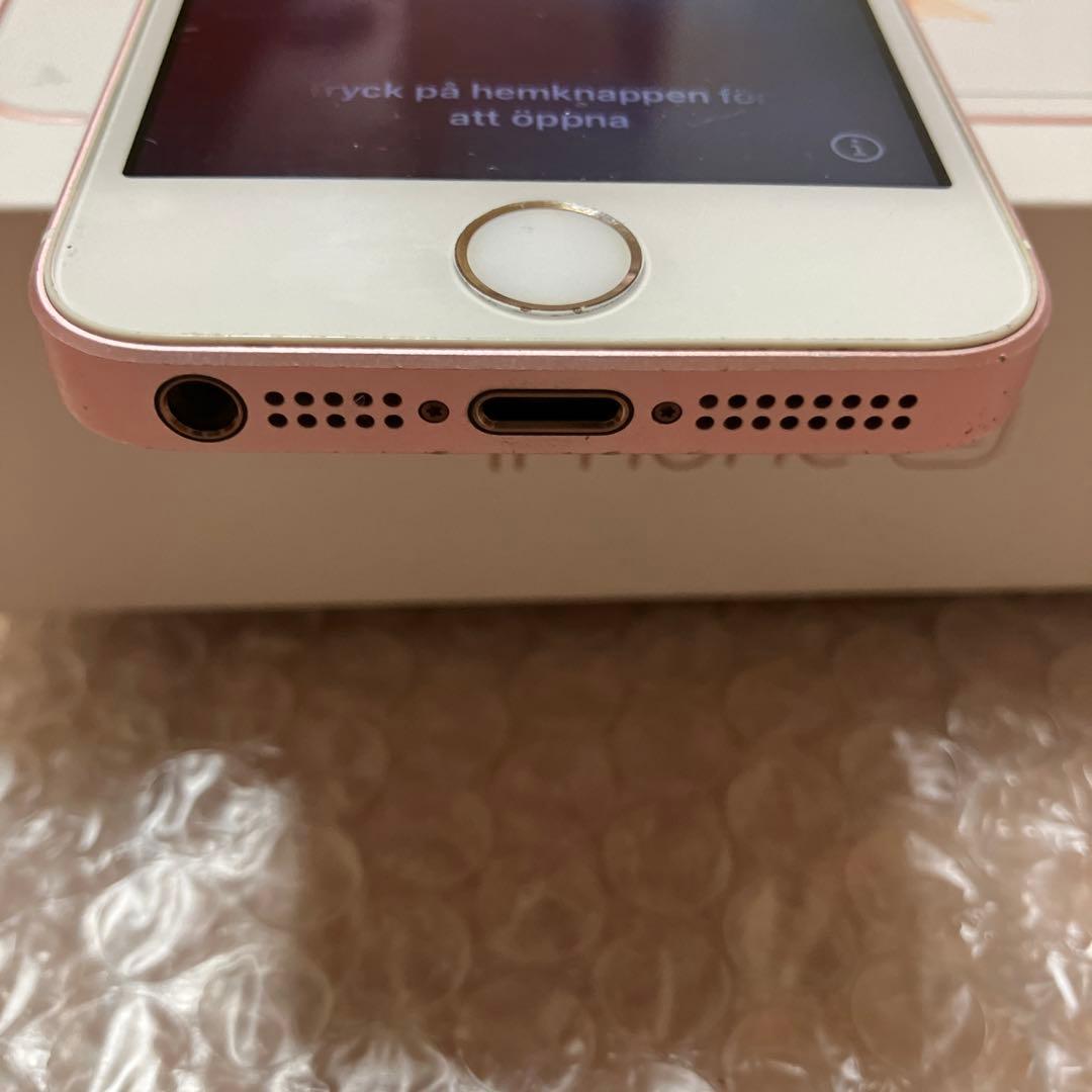 匿名無料配送】iPhone SE 第一世代 64GB SIMフリー - メルカリ