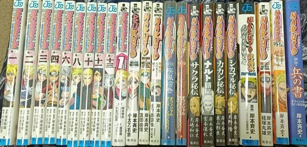 ナルト全巻関連本23冊つき - メルカリ