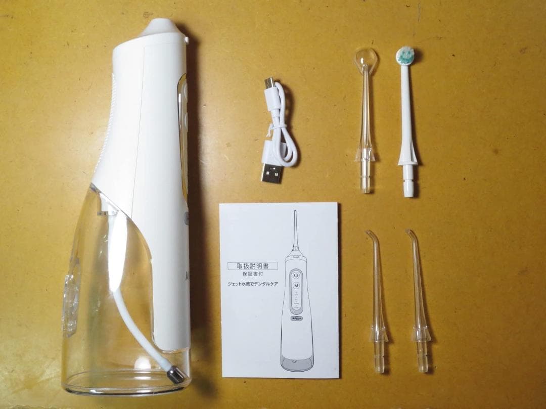 ☆口腔洗浄器 ジェットウォッシャー ４本 4種類の水流 Amazon.co.jp: 口腔洗浄器 ジェットウォッシャー パルス水流 歯垢除去