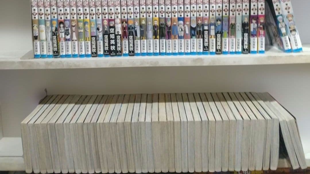 銀魂 全巻 セット 関連本 空知英秋 銀魂 全77巻 空知英秋 77巻