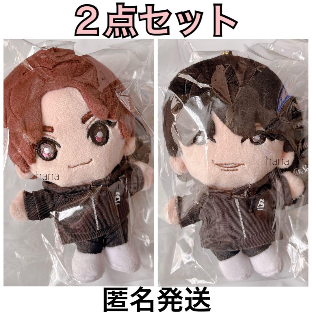 MILESixTONES 手つなぎストぬい 京本大我 松村北斗 2点セット ①