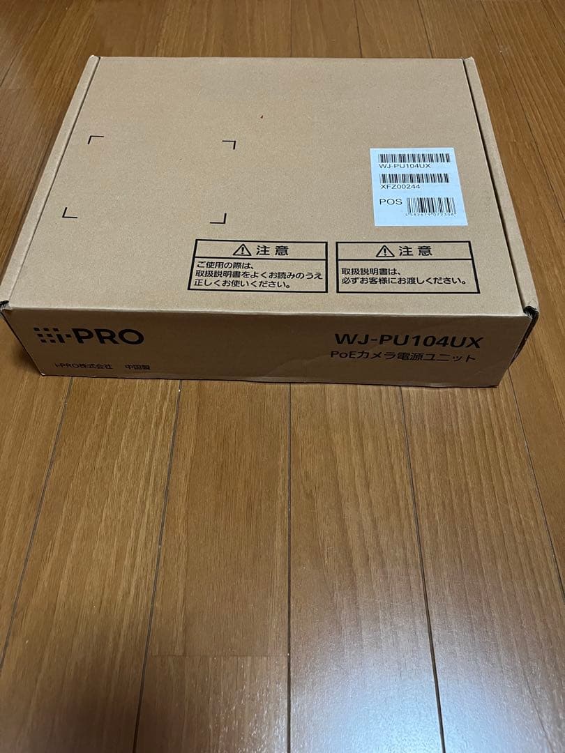 新品未開封WJ-PU104UXPoEカメラ電源ユニット（4チャンネルモデル） WJ-PU104UX パナソニック i-PRO PoEカメラ電源ユニット 4ポート WJ