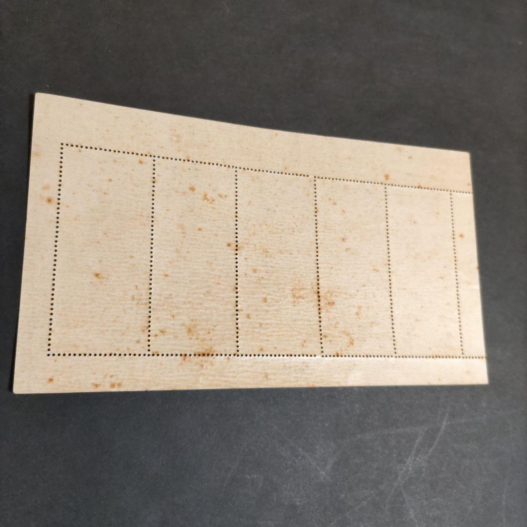 銭単位　見返り美人　5枚シート