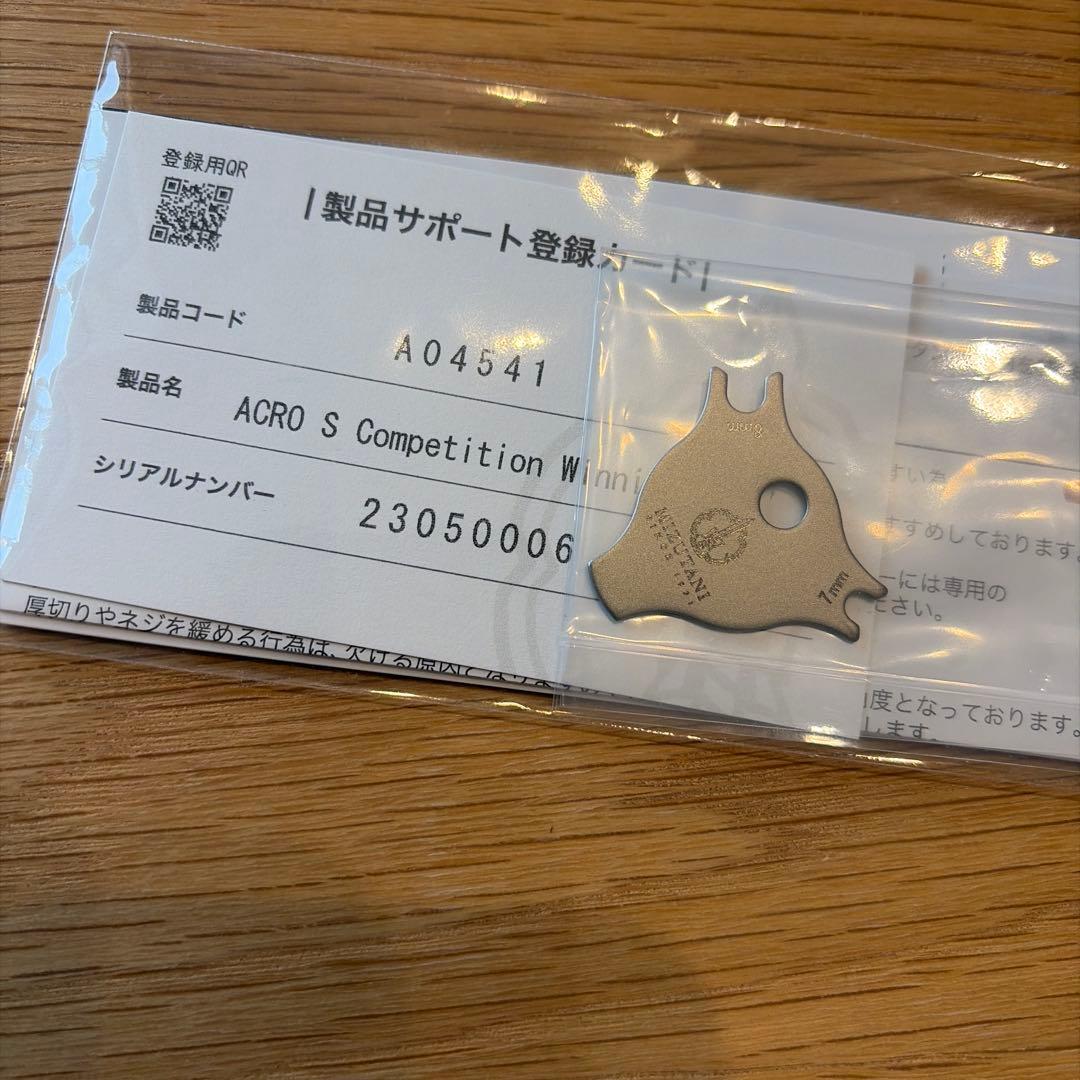 ✨MIZUTANI ✨Stephen Moody シザー5.0