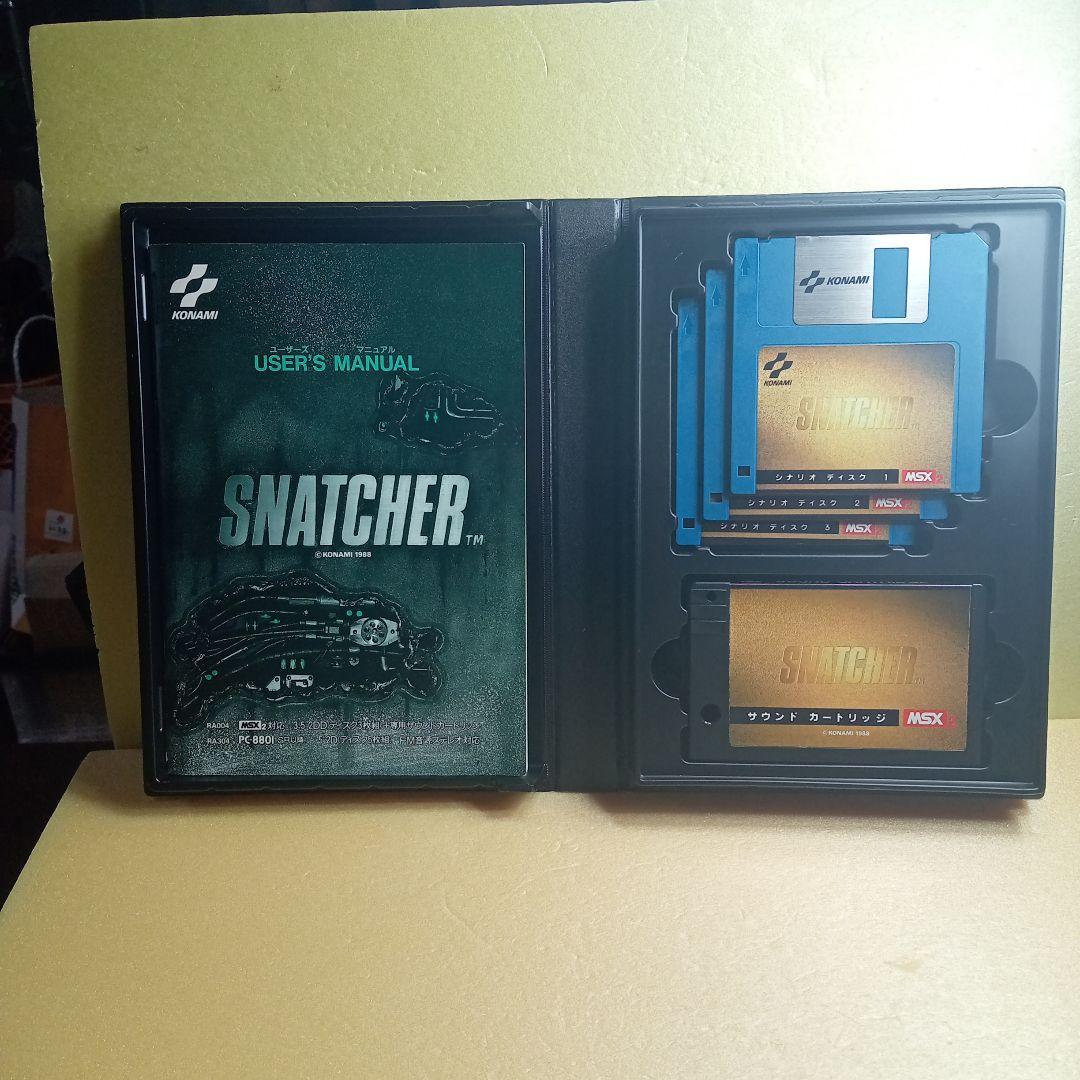 MSX スナッチャー 動作未確認 - メルカリ