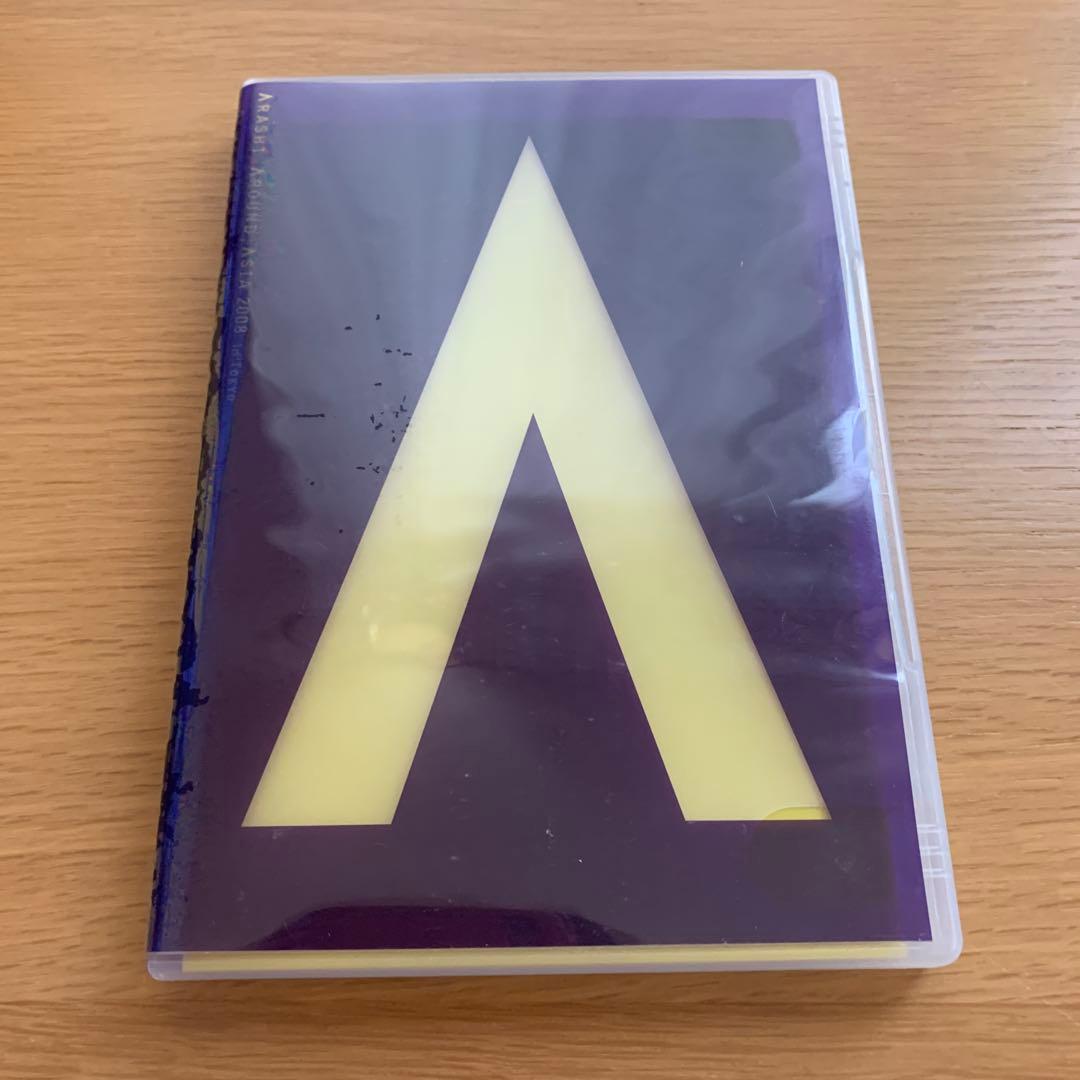 嵐DVD 4枚 まとめ売り - メルカリ