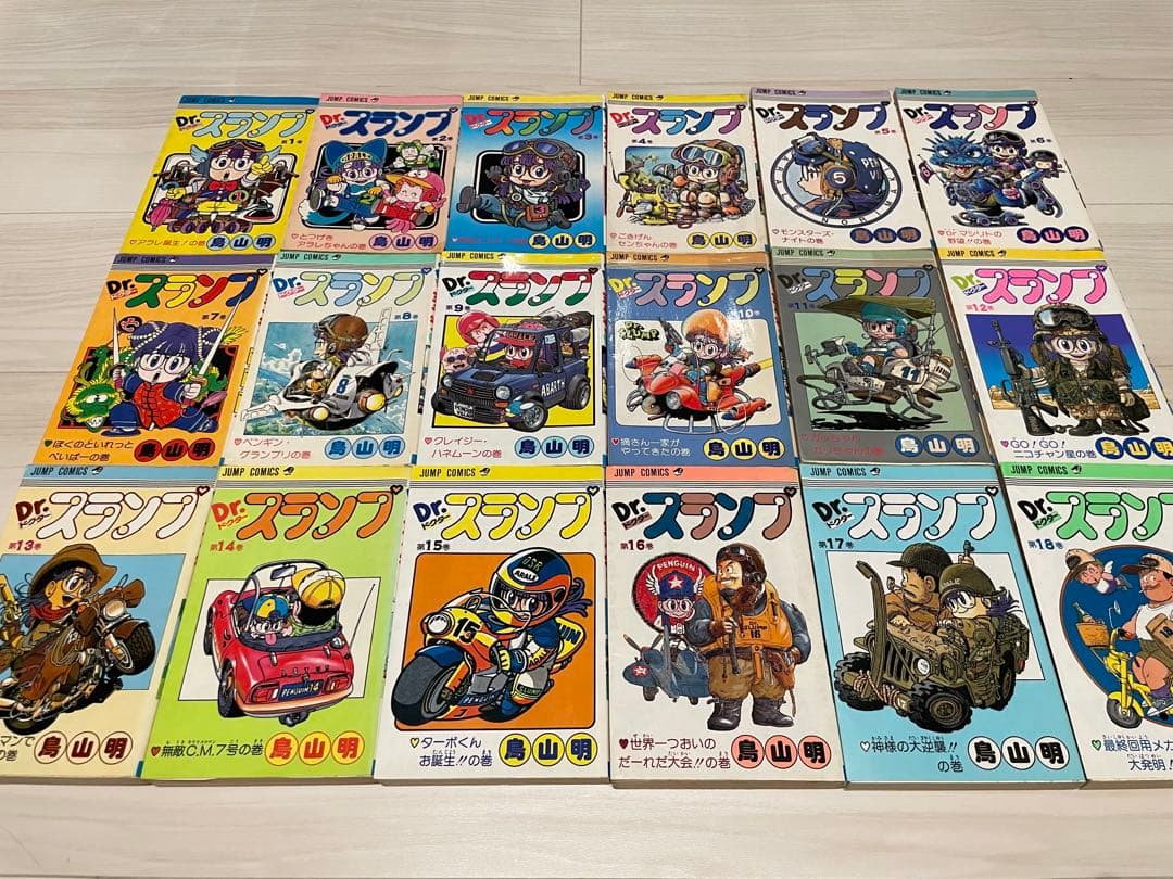 Dr.スランプ 全18巻（初版9冊）鳥山明 - メルカリ