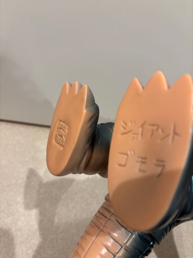 ブルマァク ジャイアントゴモラ KS版（M1号 西村祐次氏 塗装） - メルカリ