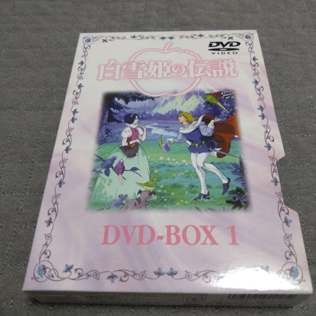 白雪姫の伝説 DVD-BOX1〈5枚組〉 - メルカリ