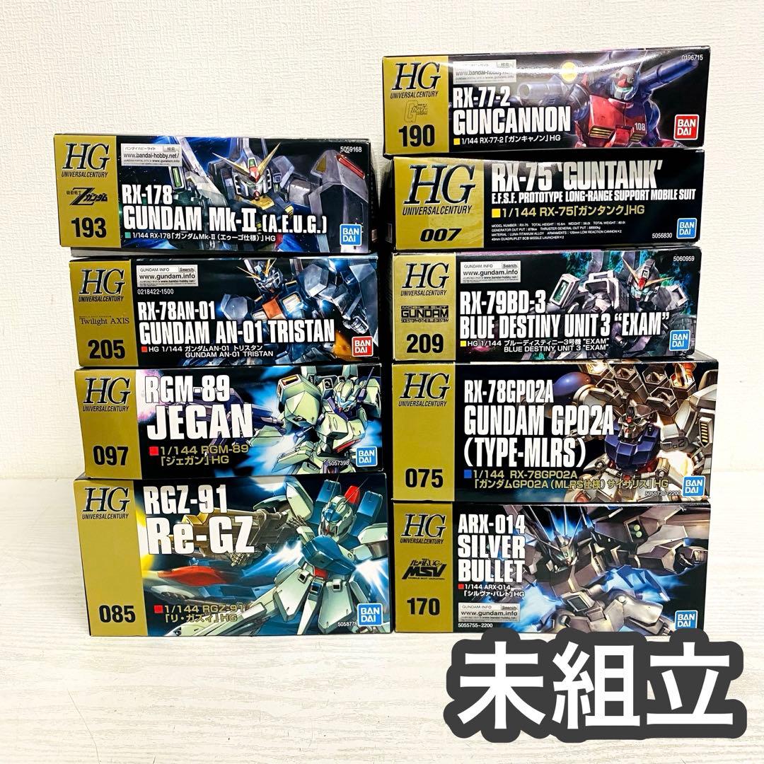 未組立】HG ガンプラ 9体セット 宇宙世紀まとめ - メルカリ