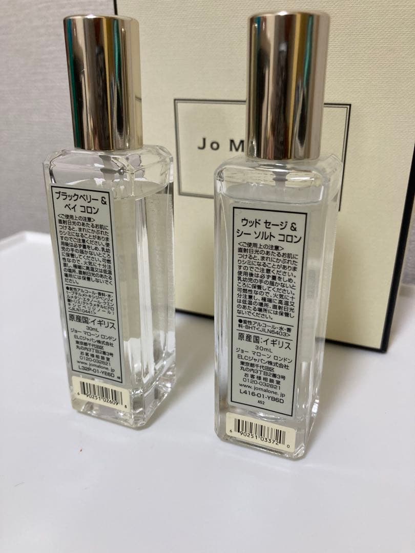Jo Malone ブラックベリー & ウッドセージ コロン 9割残