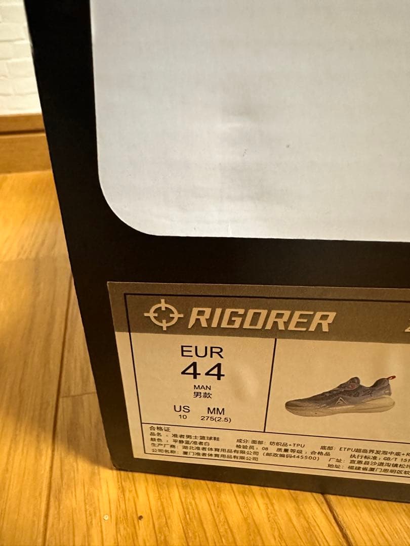 【Lakers】リゴラー rigorer ar2 27.5cm