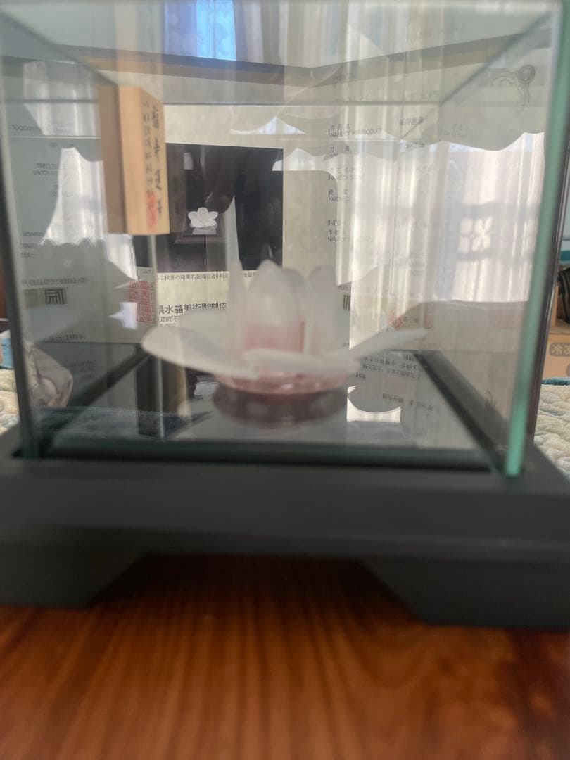 エクセルヒューマン 山梨県水晶美術彫刻 福寿蓮華 10万➡️8万、更にお