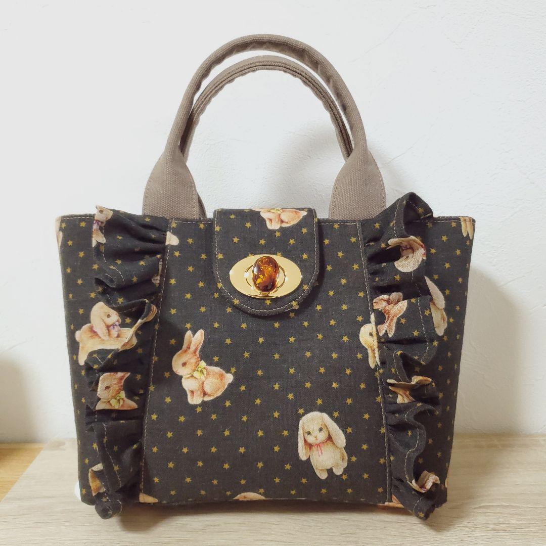 《専用》ハンドメイド フリルトート 星うさぎ