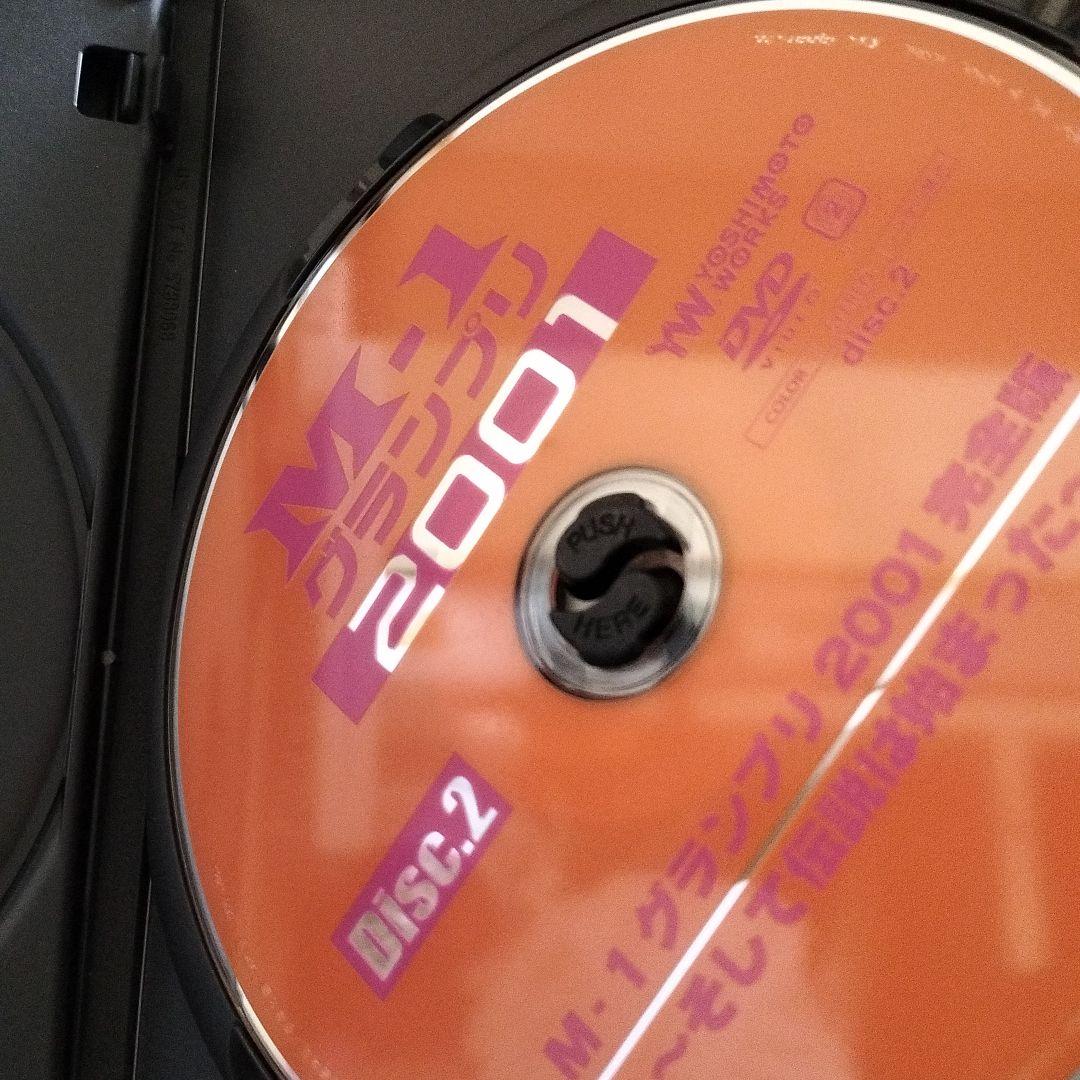 M-1 グランプリ 2001〈2枚組〉 - メルカリ