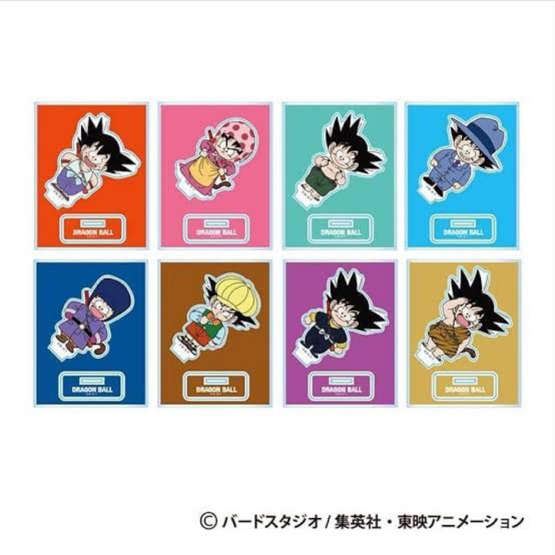 最終値下げ】ドラゴンボール アクリルスタンド 悟空集合 8個セット