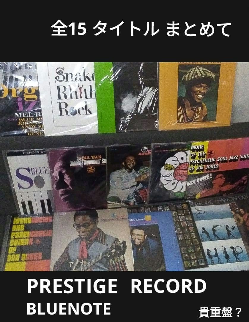 全15タイトル まとめて PRESTIGE BLUENOTE BLUE NOTE TOKYO COLLECTION 2026 | BLUE NOTE JAPAN