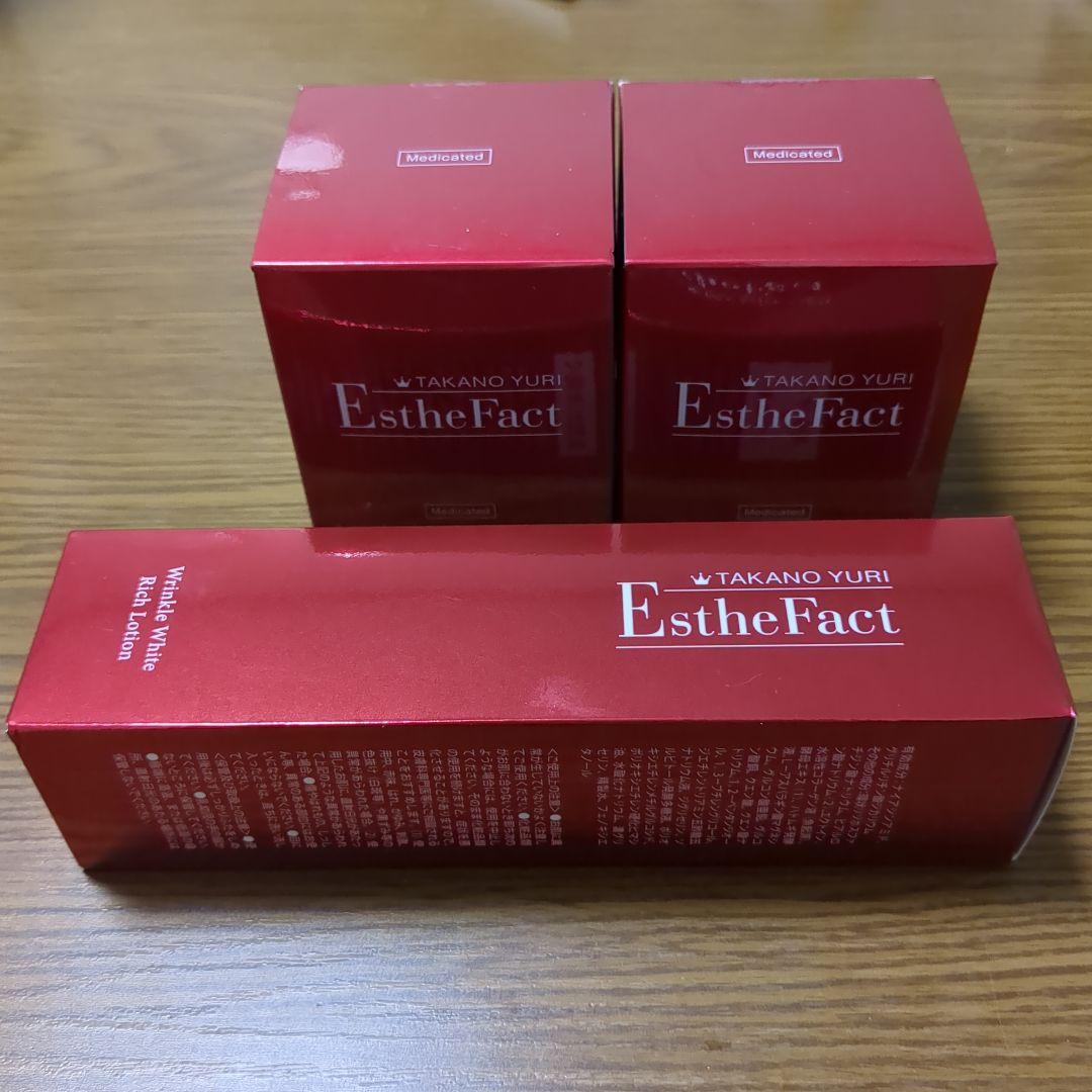 TAKANO YURI EstheFact 2個セット、ローション150ml1本 たかの友梨エステファクトシワ改善セラムローション2本セット たかの