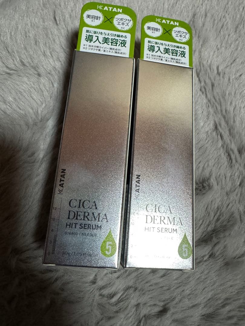 KATAN CICA DERMA HIT SERUM 2本セット KATAN CICA DERMA HIT SERUM 2本セット - メルカリ