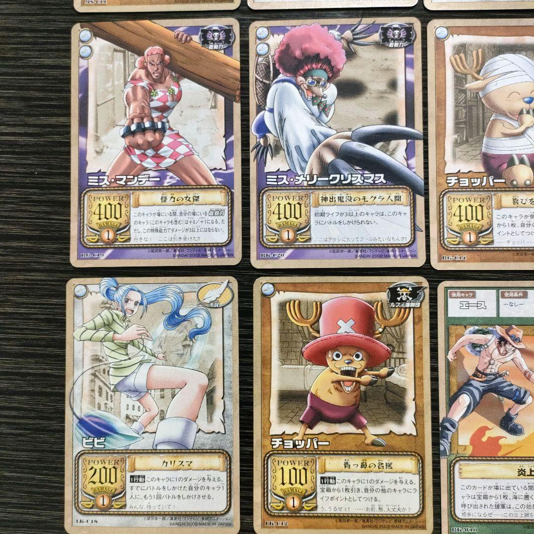 旧ワンピースカード 初期 まとめ売り 56枚 引退品 昔 ワンピース
