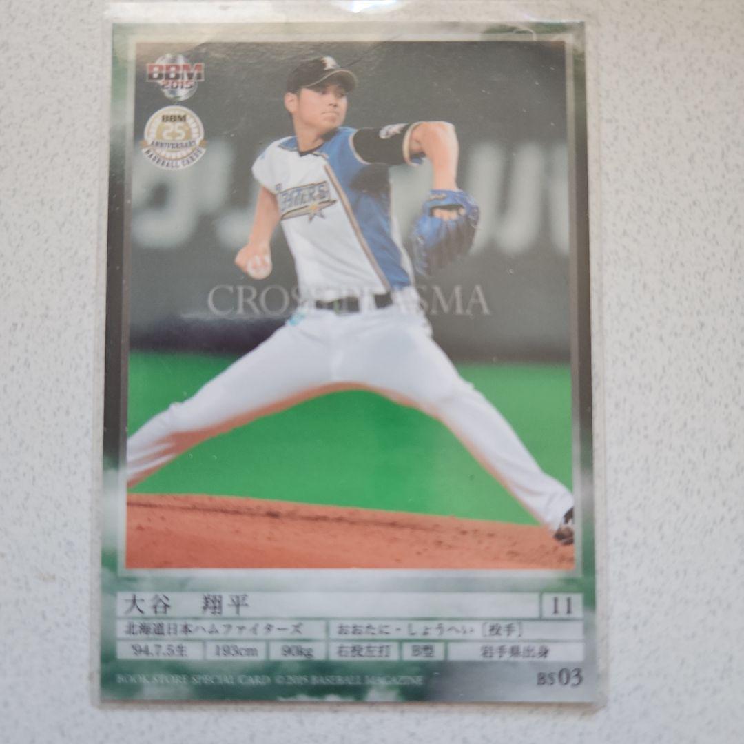 大谷翔平 金箔サインカード - メルカリ