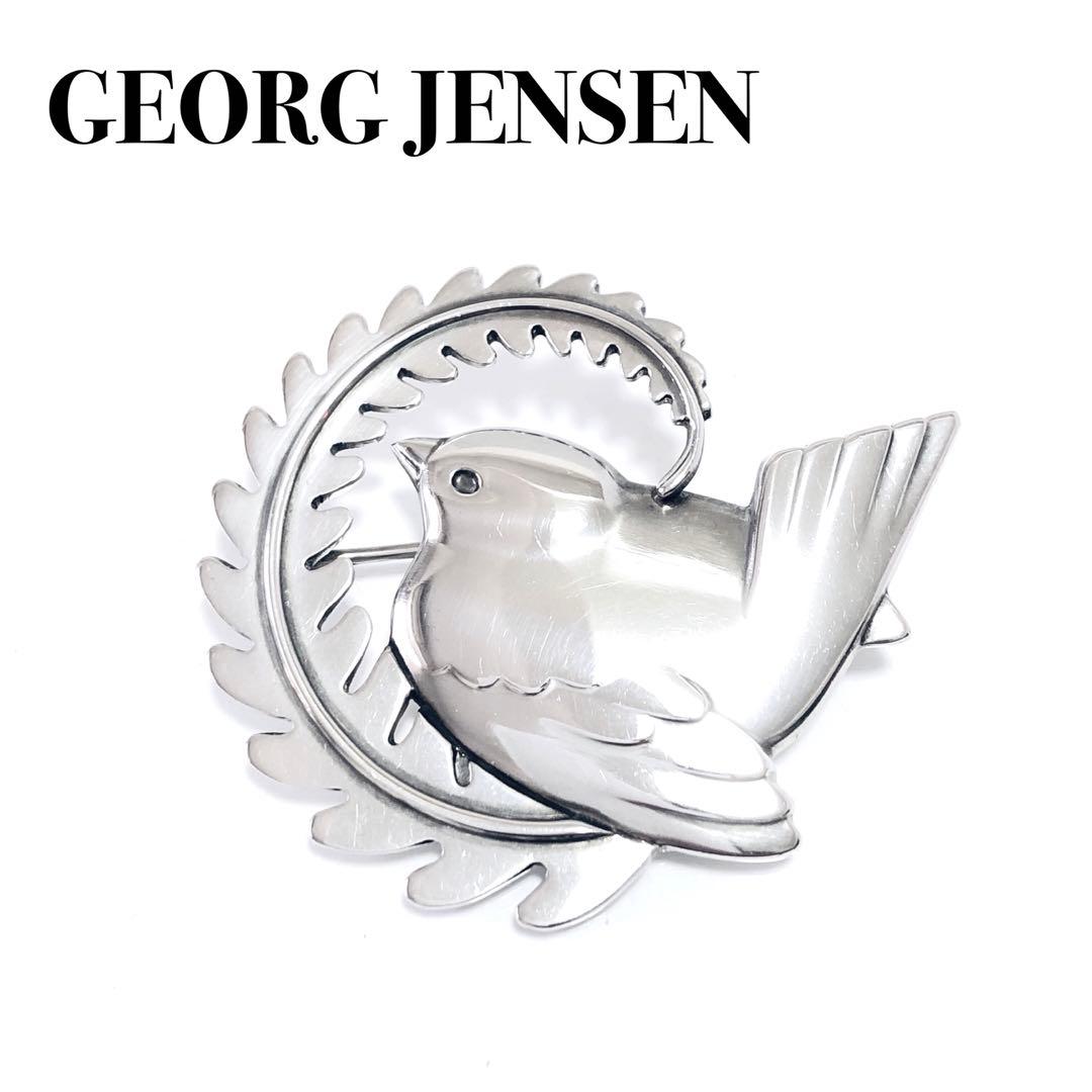   309 鳥 バード ブローチ O2410066 美品 GEORG JENSEN 309 シルバーブローチ バード 鳥 リーフ 葉 - メルカリ