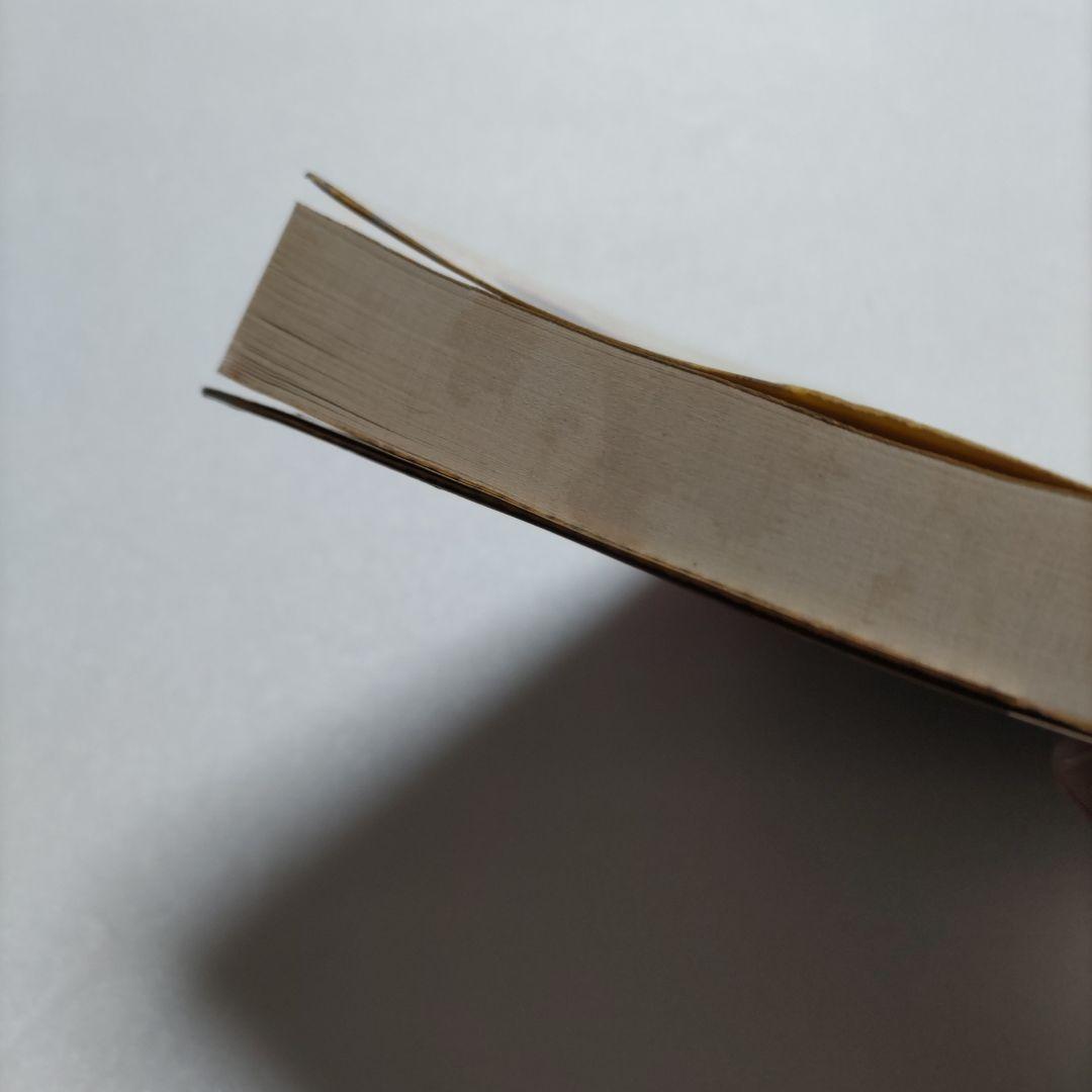 芸能界でコーヒーブレイク　吉見佑子70〜80年代80名のミュージシャン秘話満載