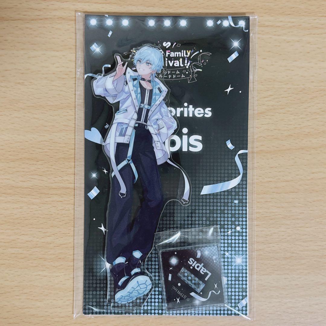 らぴすくん アクスタ - メルカリ